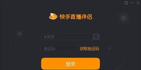 揭秘快手直播违规词汇（了解快手直播中禁用的）