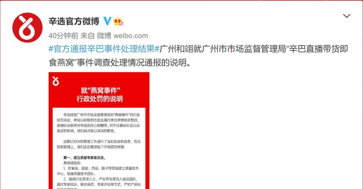 快手直播违规罚款2000元，是否有必要交？（解析快手直播违规罚款的具体情况及合理性，）