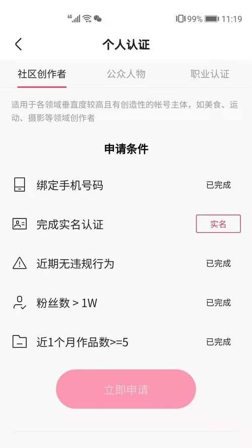 快手直播违规行为语言详解（了解快手直播违规行为语言，助你健康直播）