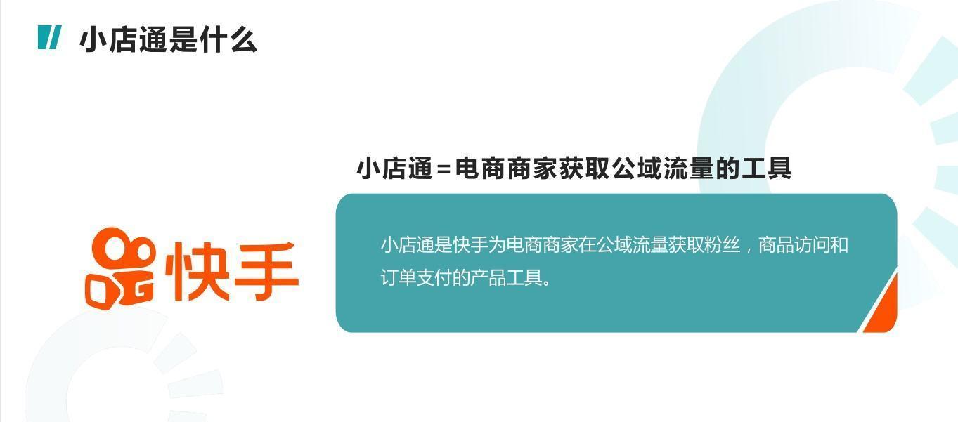 快手直播规定及要求（主播必须遵守的规章制度，直播间的内容要求与标准）