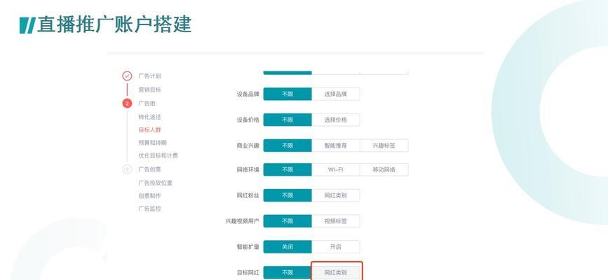 快手直播助力店铺引流，轻松实现销售目标（快手直播的运用方式和技巧分享）