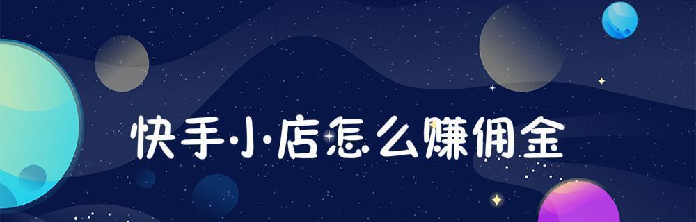 快手智能推广是不是活粉？（揭秘快手智能推广真相，带你了解活粉的定义和含义）