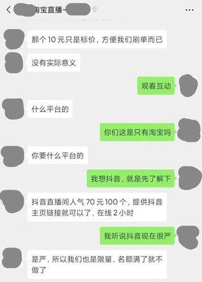 揭开快手智能推广的真相（快手智能推广是假粉吗？一文全解答）