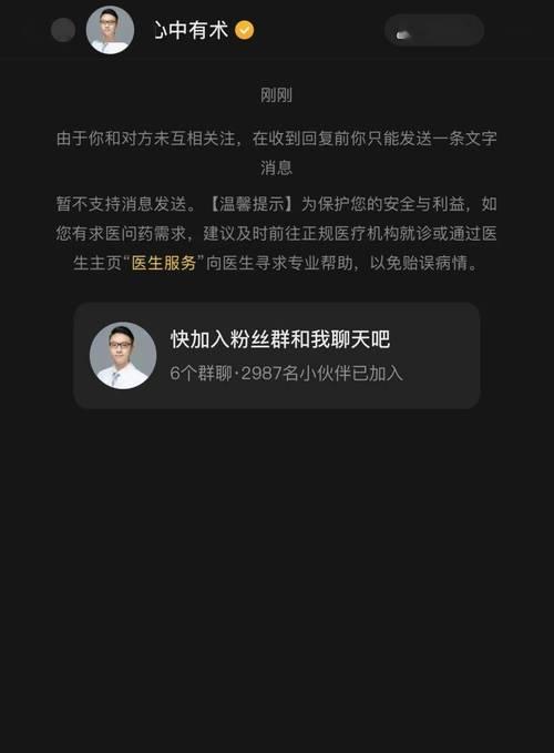 快手主页橱窗不显示的解决方法（快速解决橱窗不显示的问题，让你的主页焕然一新）