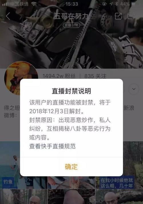 快手主页橱窗不显示的解决方法（快速解决橱窗不显示的问题，让你的主页焕然一新）