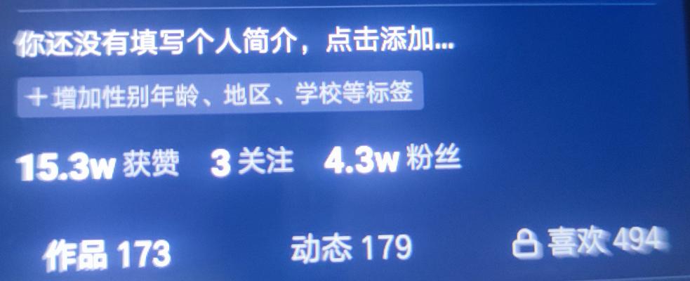 快手主页橱窗不显示的解决方法（快速解决橱窗不显示的问题，让你的主页焕然一新）