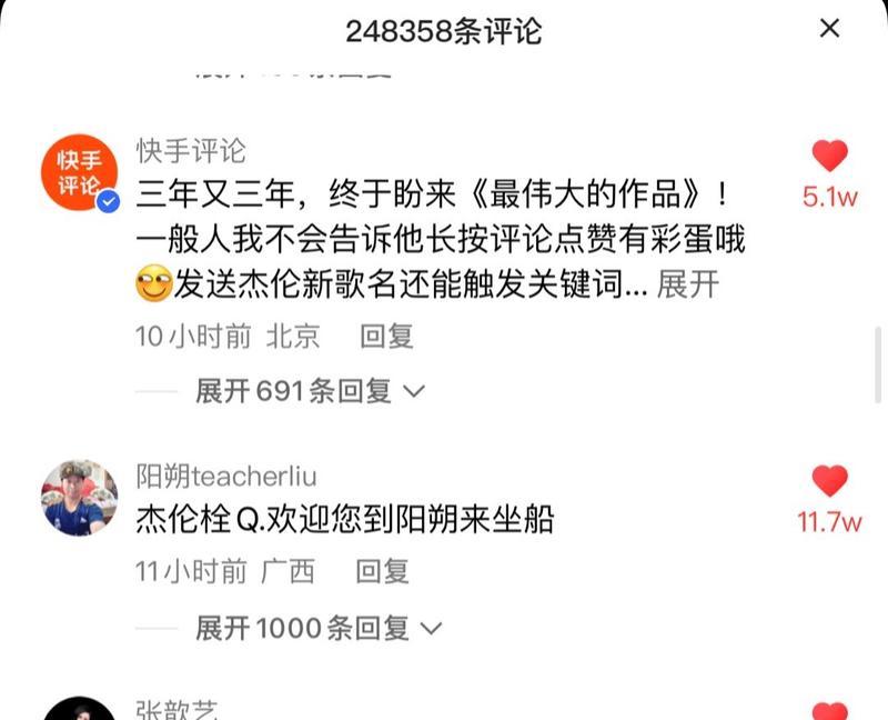 快手作品播放量有多少才能上热门？（揭开快手热门秘密，了解播放量规律。）