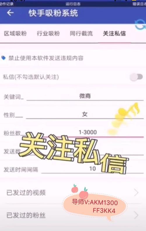 快手作品浏览量多少可以上热门？（探究快手热门作品的浏览量标准）