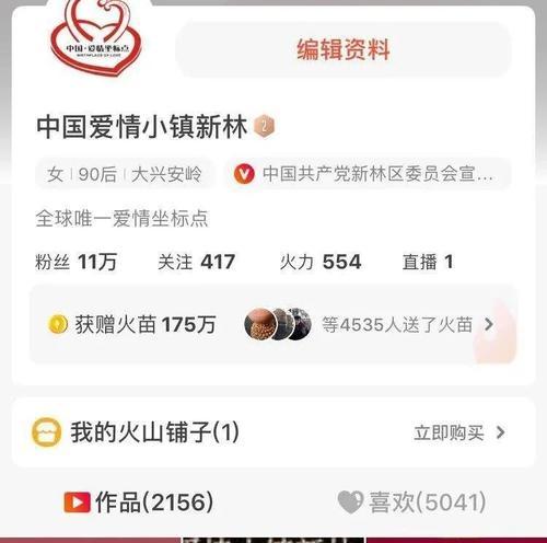 快手内容创作指南-如何轻松吸粉（从这15个内容角度出发，让你的快手视频火遍全网）