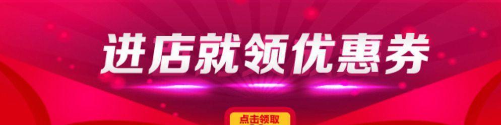 享受更多优惠，快团团使用攻略大揭秘！（如何轻松获取和合理使用快团团？）