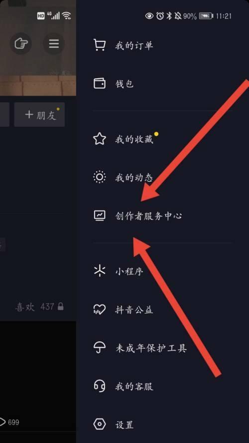 抖音凌晨发布有没有流量？（抖音发布时间是否会影响流量？）