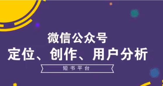 如何有效地推广自己的微信公众号（打造个性化品牌，赢得更多关注）