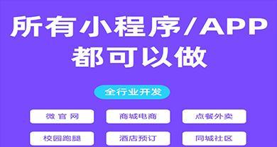 如何在快手团购平台成功入驻？（教你快速入驻快手团购平台，开启新的商业模式）