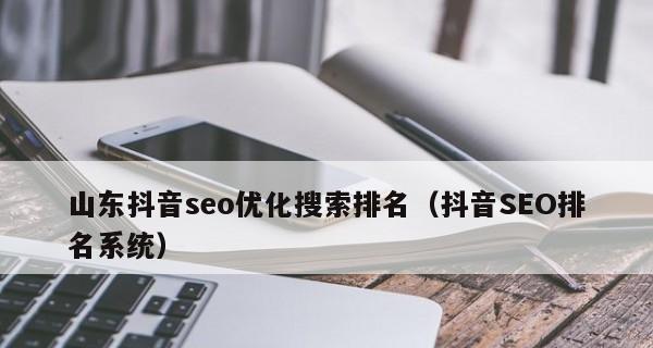 抖音垂直度，让内容更专业（探究抖音垂直度对于用户体验的影响和应用）