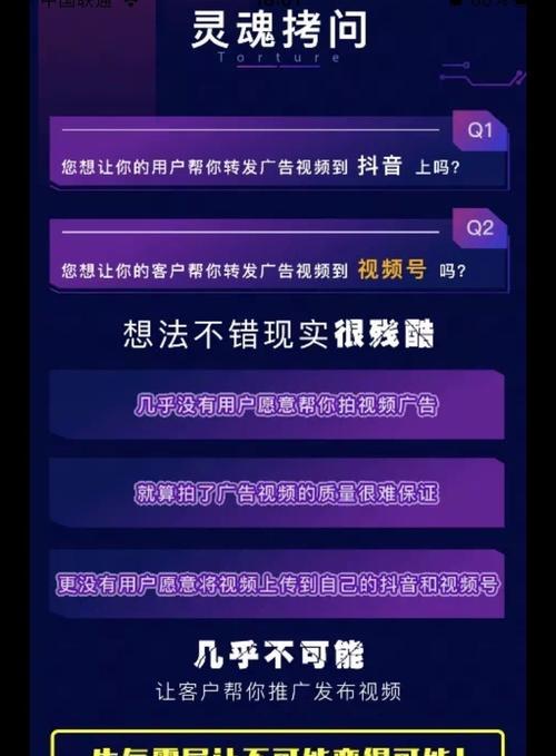 视频号和抖音小店，哪个更适合你？（从粉丝运营、销售模式等多角度比较，选出更优的选择）