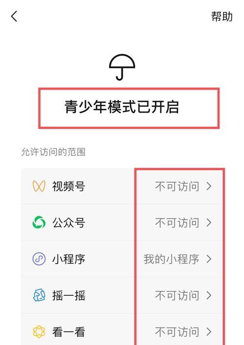 视频号如何挂载小程序商品链接？（教你在视频号上实现商品链接营销的方法）