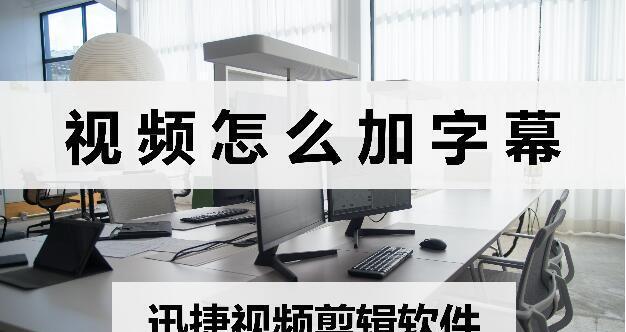 揭秘视频剪辑师月收入（视频剪辑师的薪资待遇分析及收入来源）