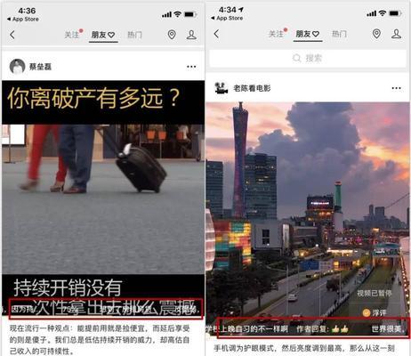 微信视频号的推广攻略：让你的视频走向更广阔的世界