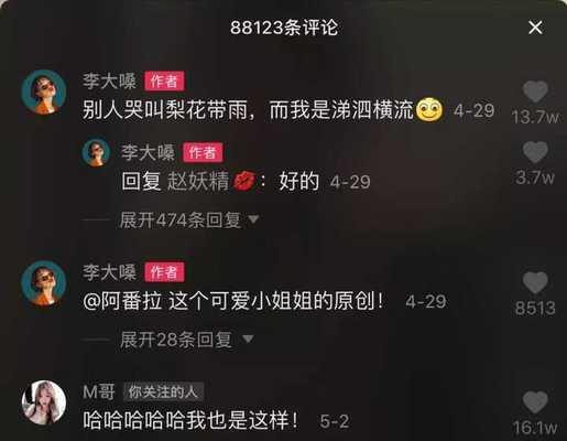 为什么抖音浏览量那么少？（分析抖音浏览量不高的原因和解决办法）