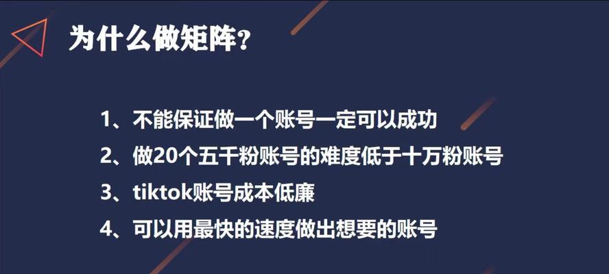 如何开始我的短视频之旅？（新手必备的指南，如何从零开始制作优质短视频）