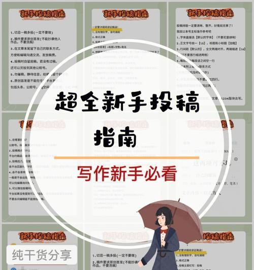 这些平台可以帮你发布小文章（快速方便的投稿体验）