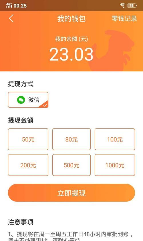 小红书100个赞多少钱？一文揭秘！（小红书流量变现难题，100个赞究竟值多少钱？）