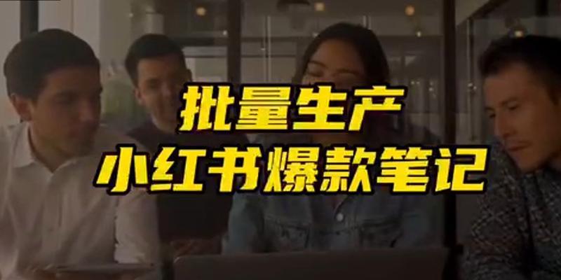 提高笔记效率，实现学习（提高笔记效率，实现学习）