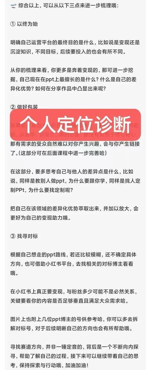 如何推广小红书账号不够500粉丝？（15种有效方法让你快速增加小红书粉丝量！）