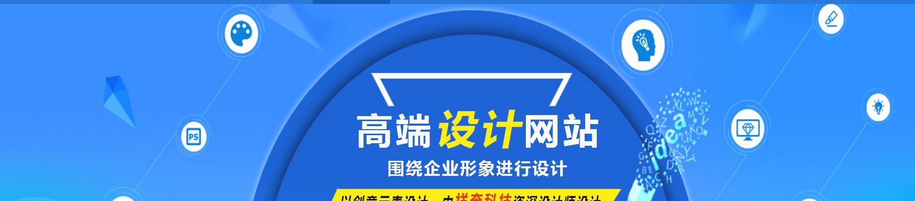 企业如何优化网站排名（提升网站曝光率，增加流量转化率的方法与技巧）