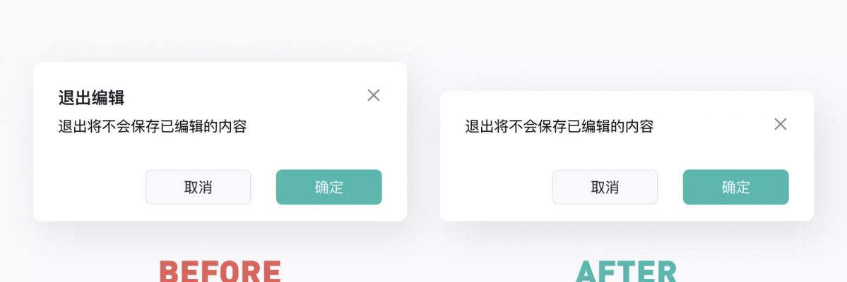 企业手机网站建设是否需要弹窗设计？（探讨企业手机网站弹窗设计的必要性和优缺点）