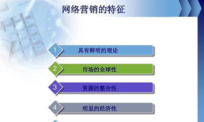 企业网络SEO营销推广优化技巧（如何让您的企业在网络营销中获得更好的效果）