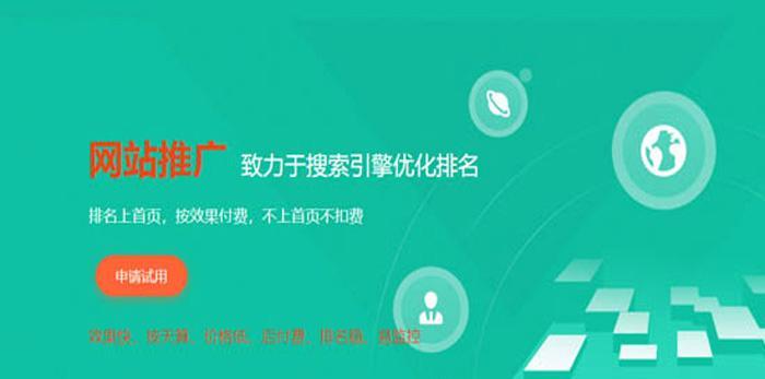 如何提高企业网络推广的排名和流量？（掌握优化技巧，让网络推广更有效）