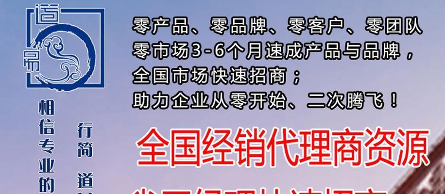 企业网络推广，如何提高排名？（从选择到外链布局，全面解析企业网络推广的实操技巧）