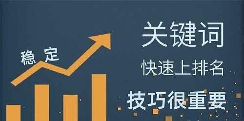 企业网络优化营销为何会被降权？（探究影响企业网络优化营销被降权的原因和解决方案）