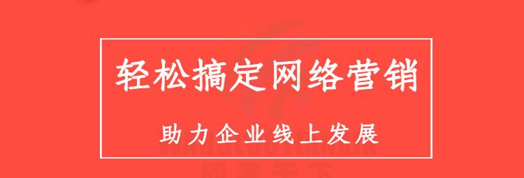 揭秘企业网站SEO常见的忽悠手段