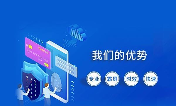 企业网站SEO推广攻略（通过优化、内容营销、外链建设等手段，让企业网站流量稳定增长）