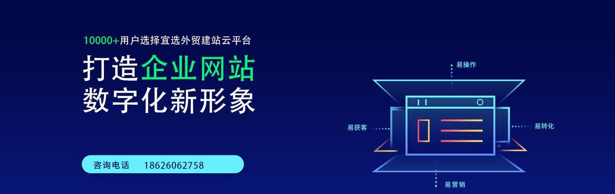 企业网站建设后的运营维护与升级（从SEO优化到数据监测，企业网站运营维护重在规划与更新）