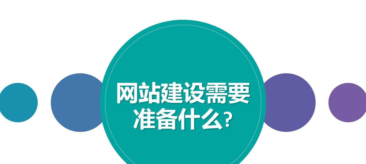 哪家企业网站建设好？找到适合自己的建站服务商！（选择建站服务，让企业网站腾飞）