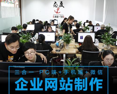 企业网站建设的关键设计（打造优秀网站的技巧和秘诀）