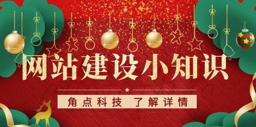 如何打造一个让人爱不释手的企业网站（关键在于用户体验和内容营销）