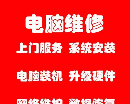 企业网站维护指南（打造稳定的企业网站，从维护开始）