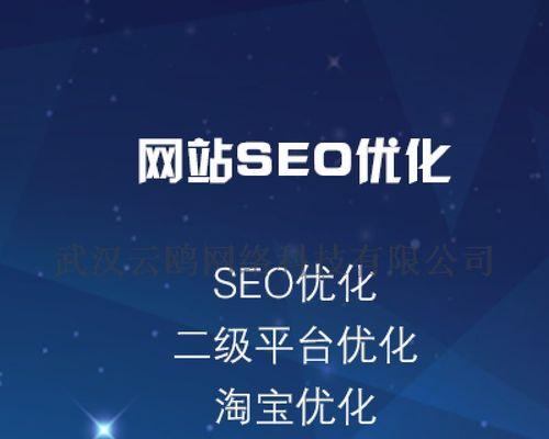 企业网站备案与SEO优化的关系（为什么要备案？备案会影响SEO吗？）