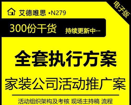 企业网站免费推广的10种方法（轻松拓展市场覆盖，让您的网站更受欢迎）