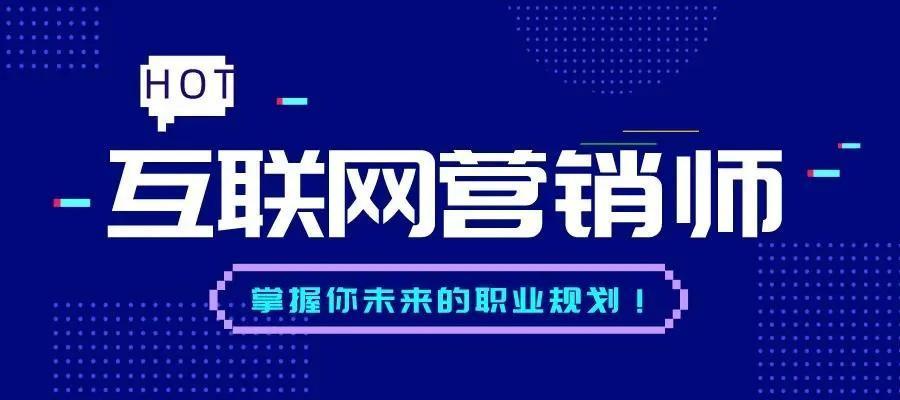 打造具备营销性的企业网站（如何让网站内容更具吸引力）