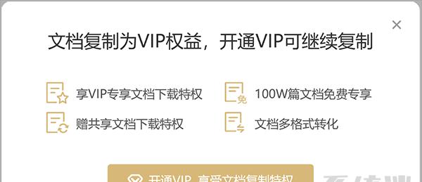 企业网站如何利用百度文库引流量（掌握百度文库引流技巧，让企业网站快速吸引流量）