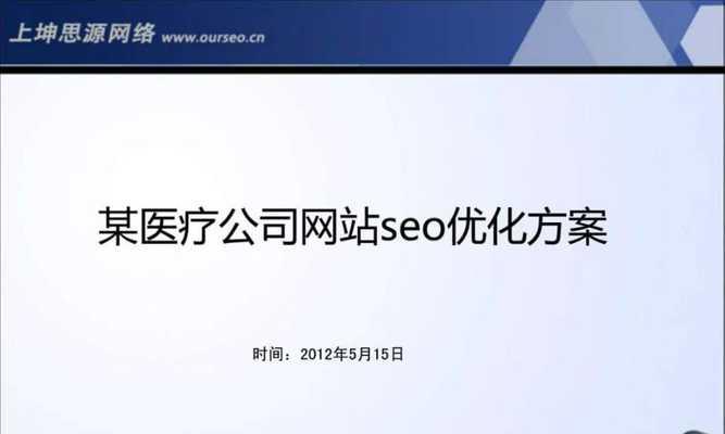 优化企业网站图片，提升用户体验（从图片压缩到选择主题色，如何优化企业网站图片）