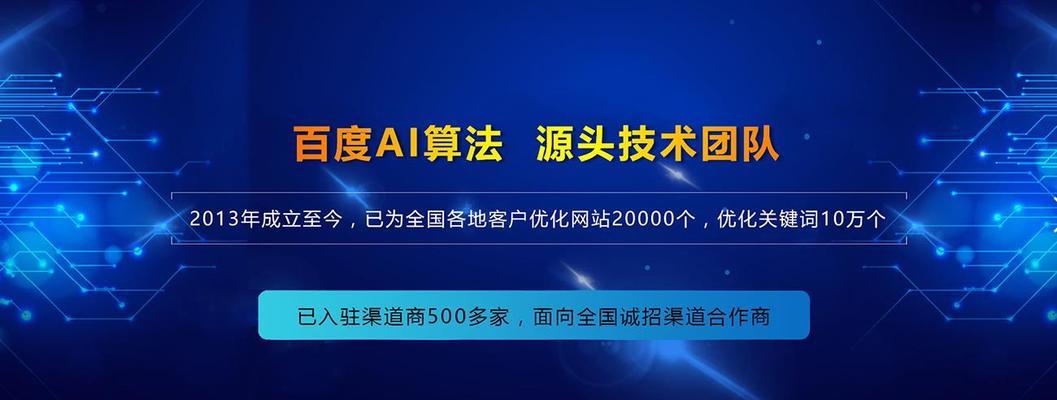 企业网站SEO的重要性（为什么企业网站需要进行SEO优化？）