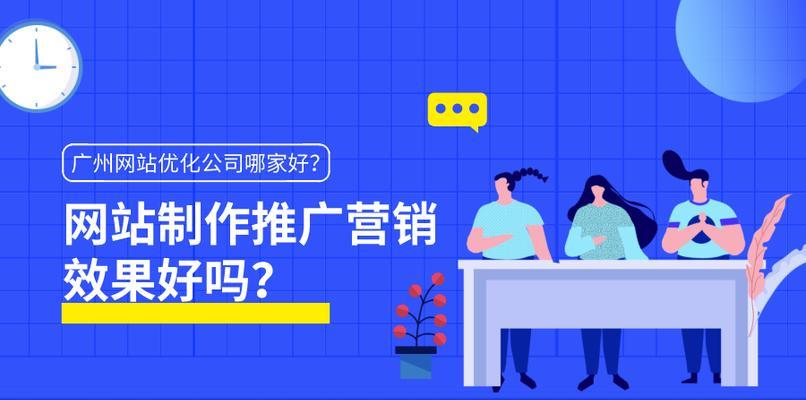 以用户需求为主，企业网站页面优化的重要性（让用户体验成为企业网站优化的核心）