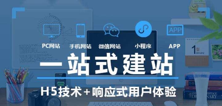 企业网站更新频率如何确定？（从营销策略、网站流量、用户需求三个角度分析）