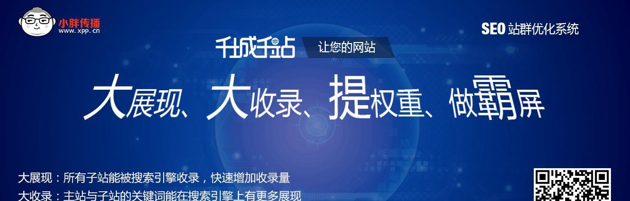 如何应对企业网站优化降权（从原因到解决方法，分析）